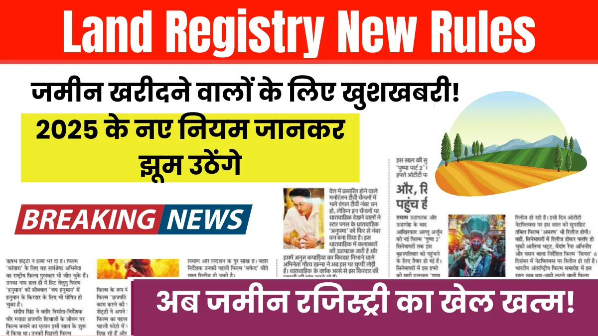 Land Registry New Rules