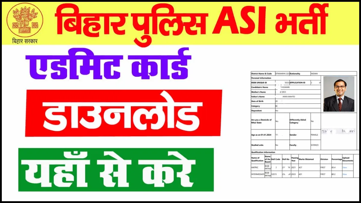 Bihar Police ASI Steno Admit Card 2025