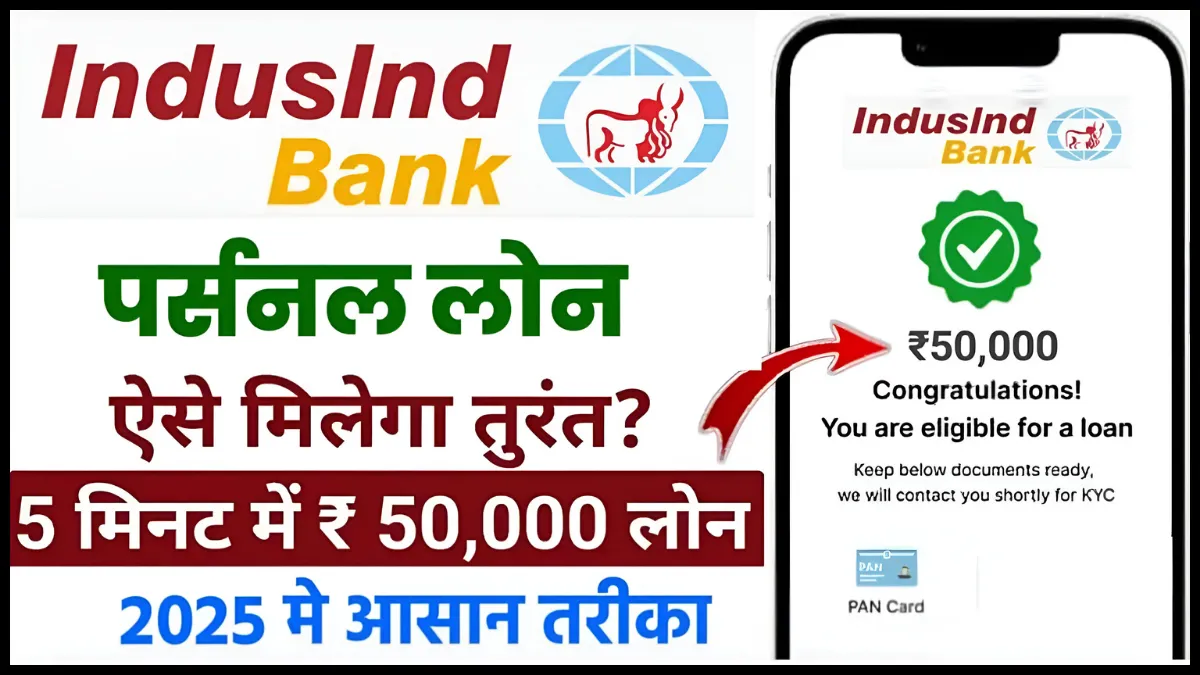 IndusInd Bank Personal Loan 2025