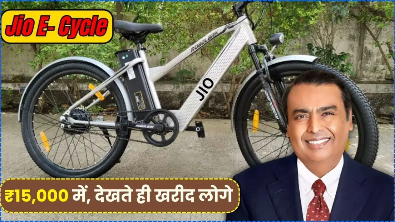 Jio Electric Cycle