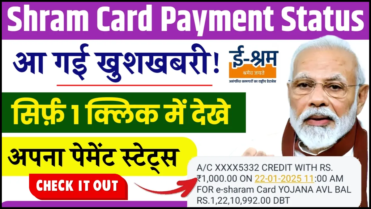 Shram Card 1000